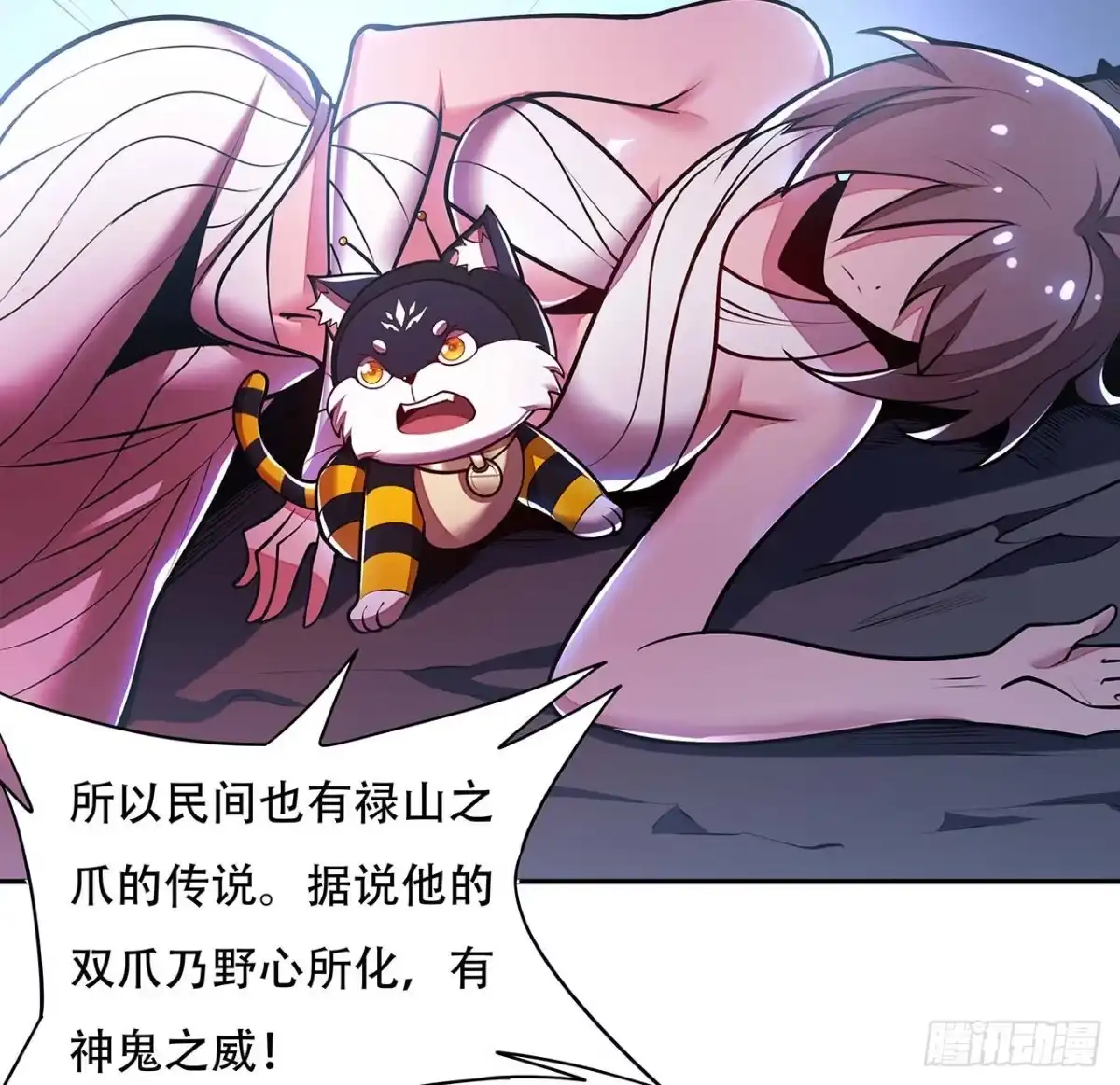 第46页