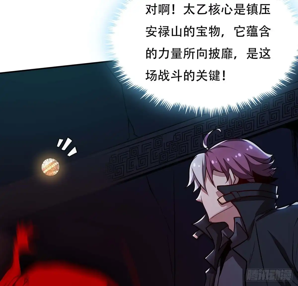 第54页