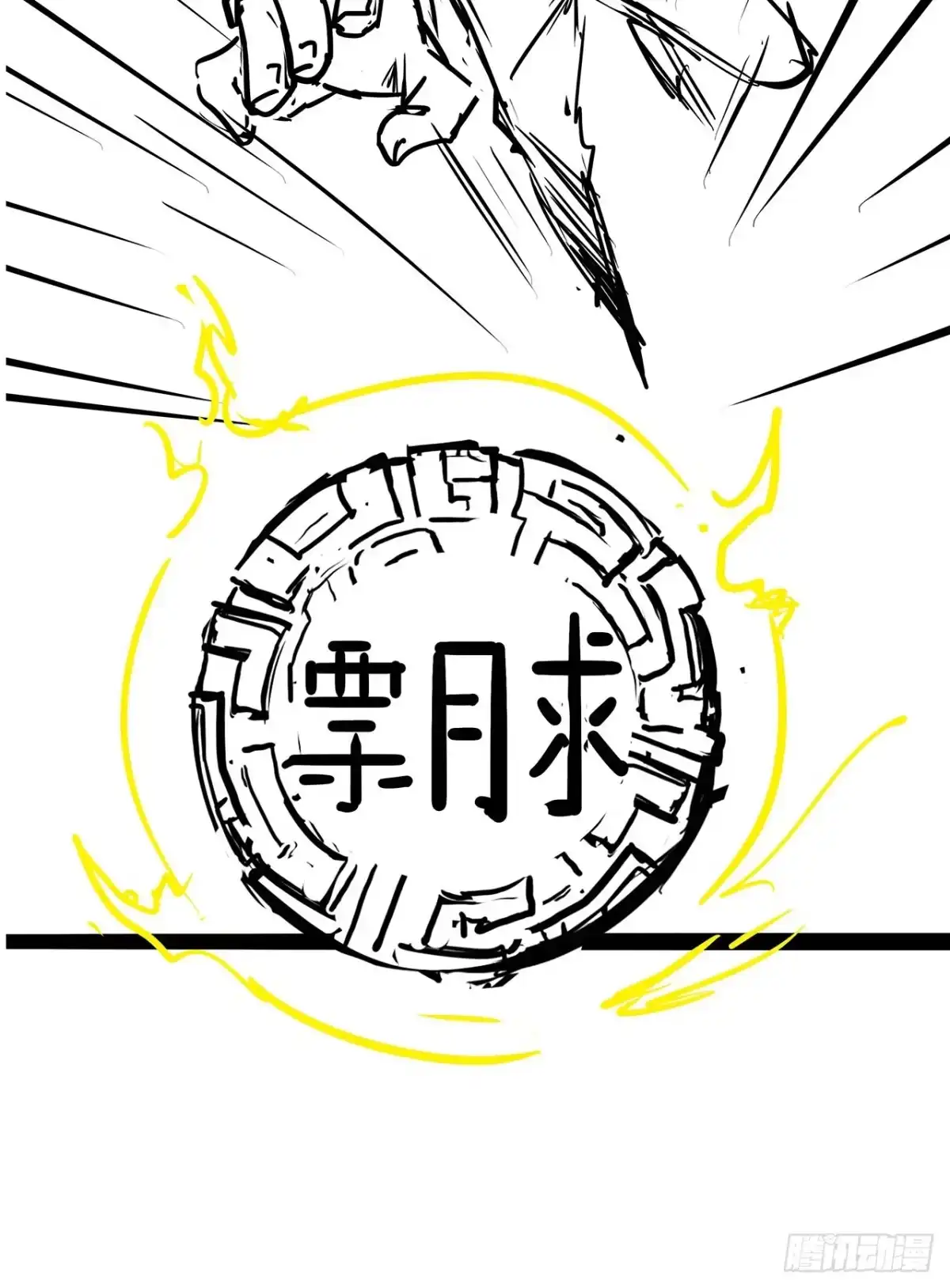 第99页