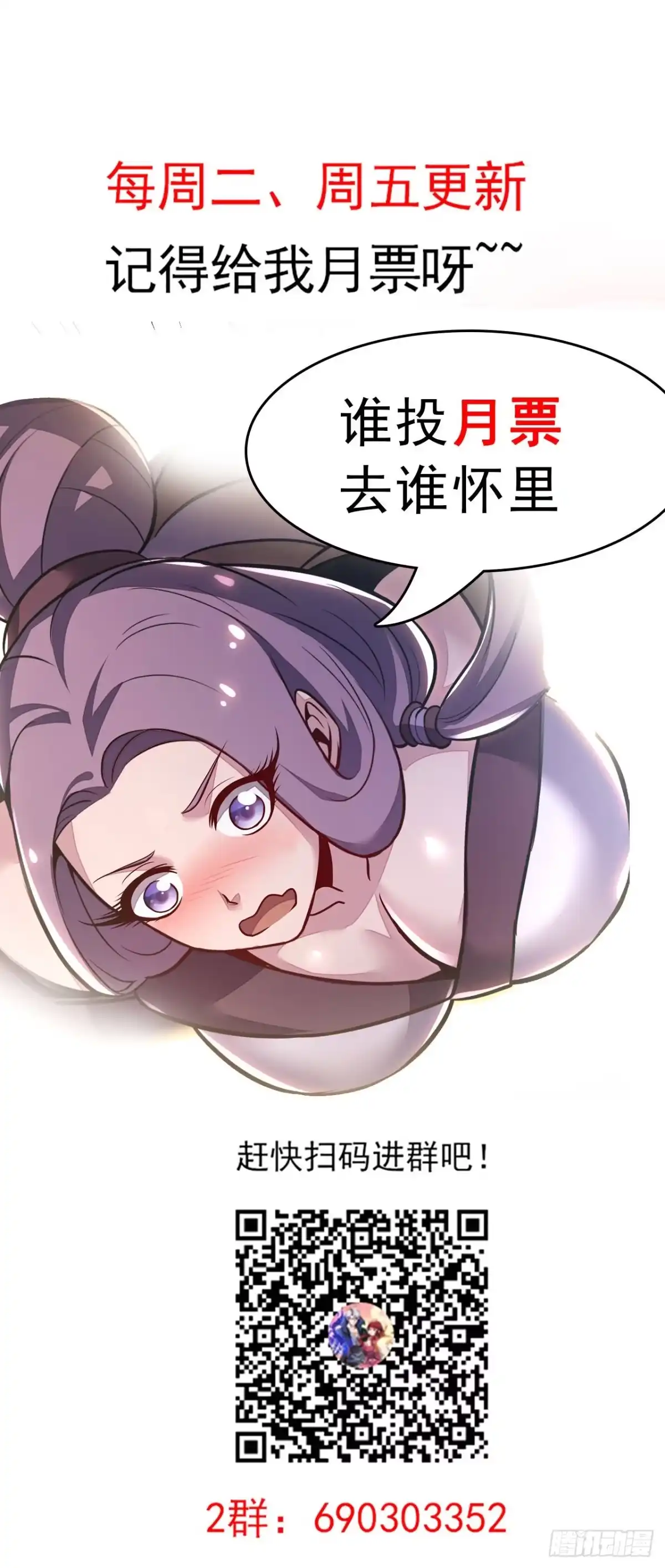 第81页