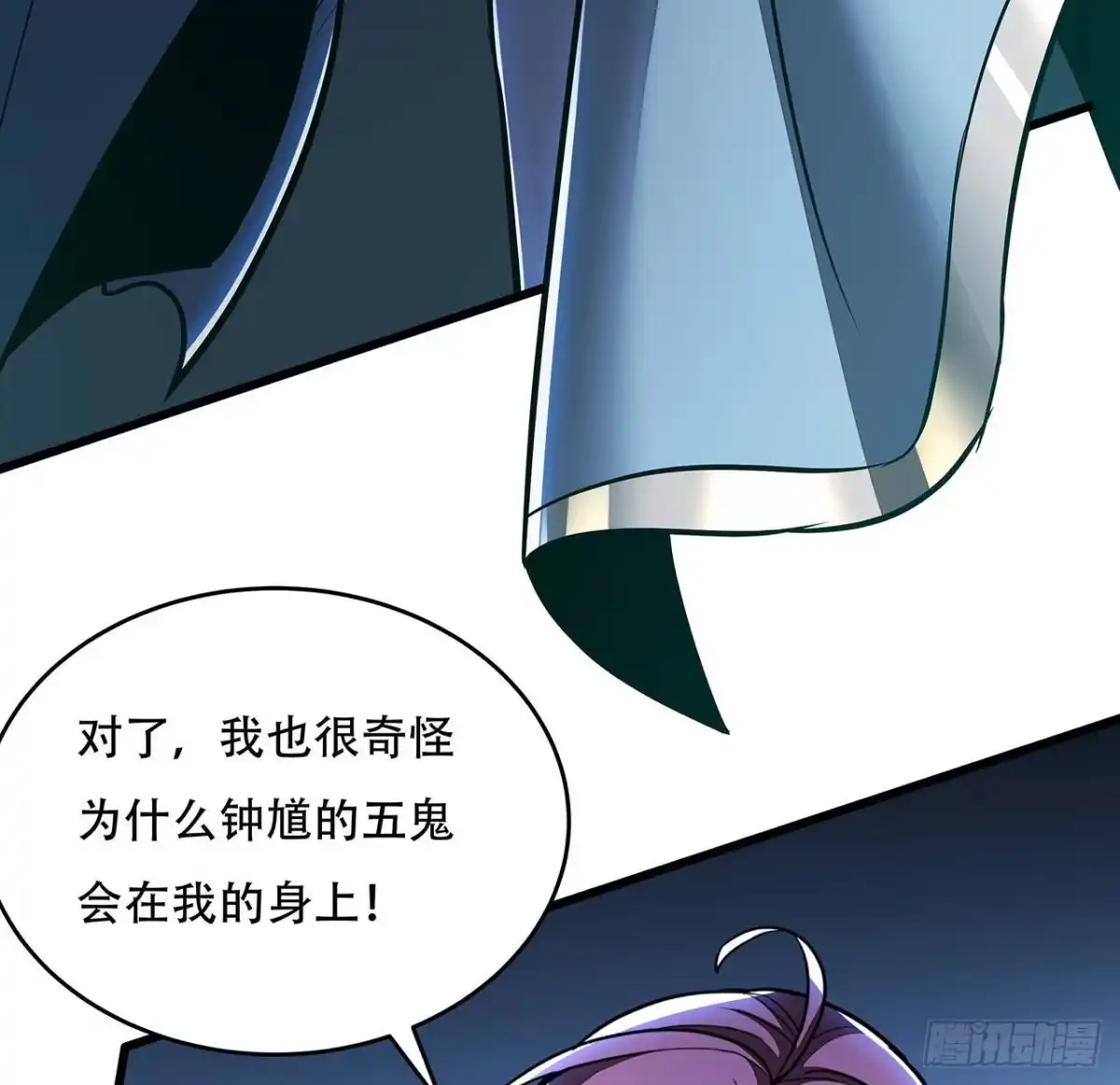 第90页