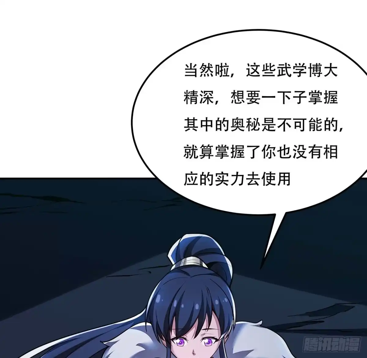 第54页
