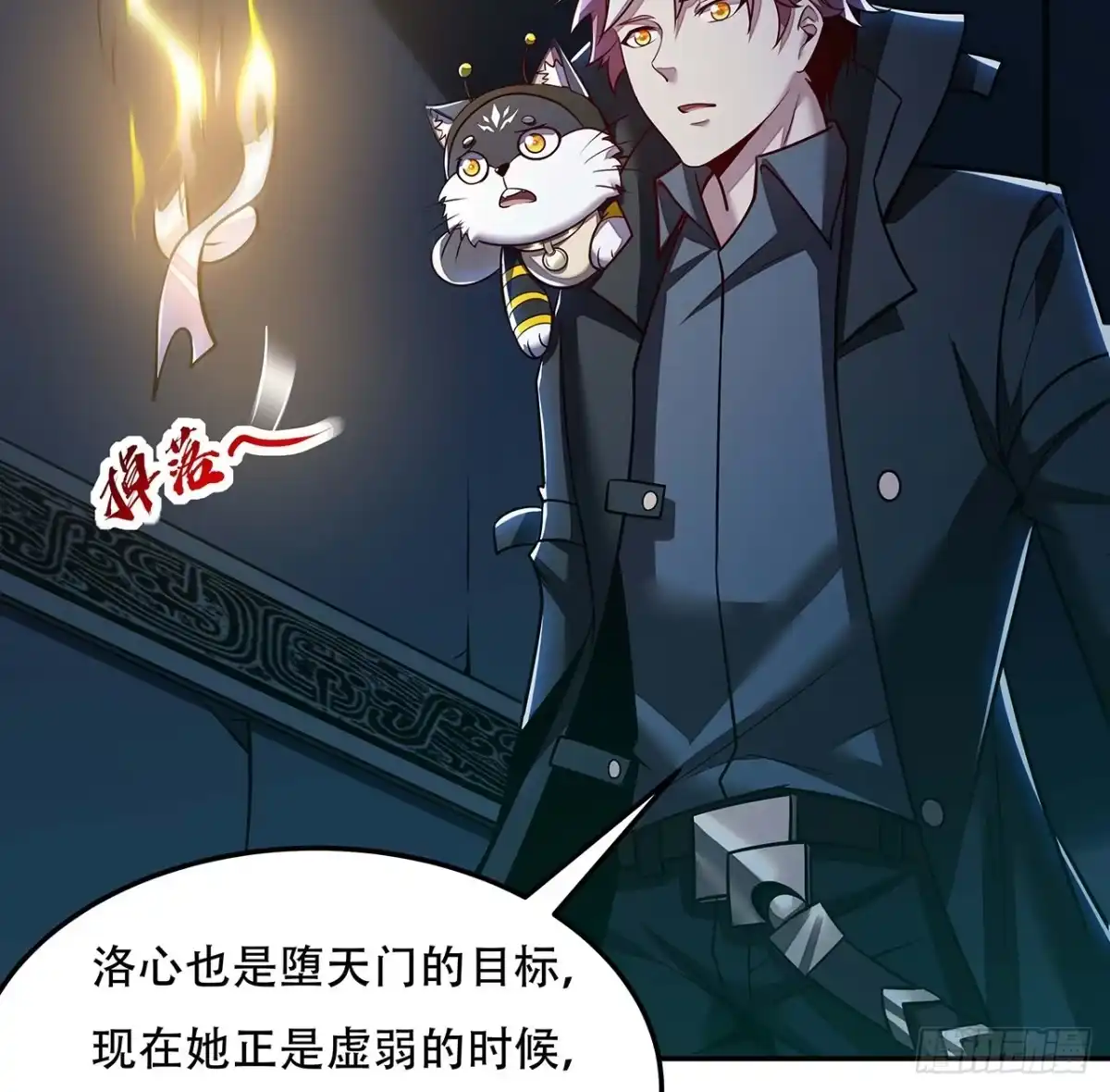 第68页