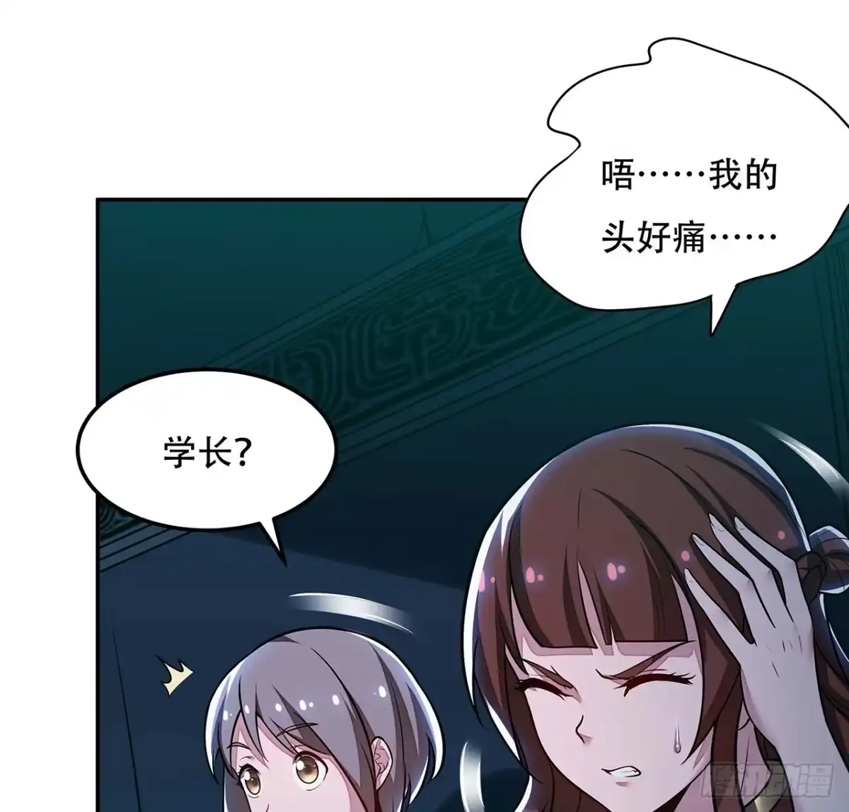 第71页