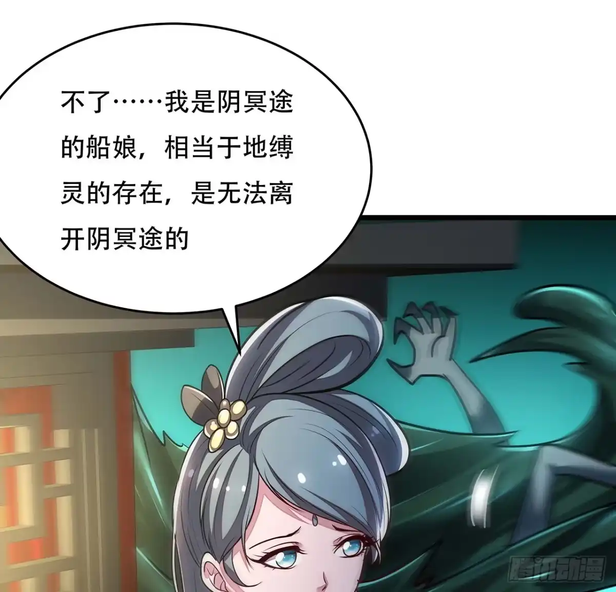 第49页