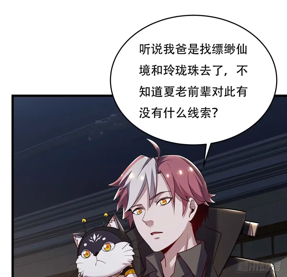第36页