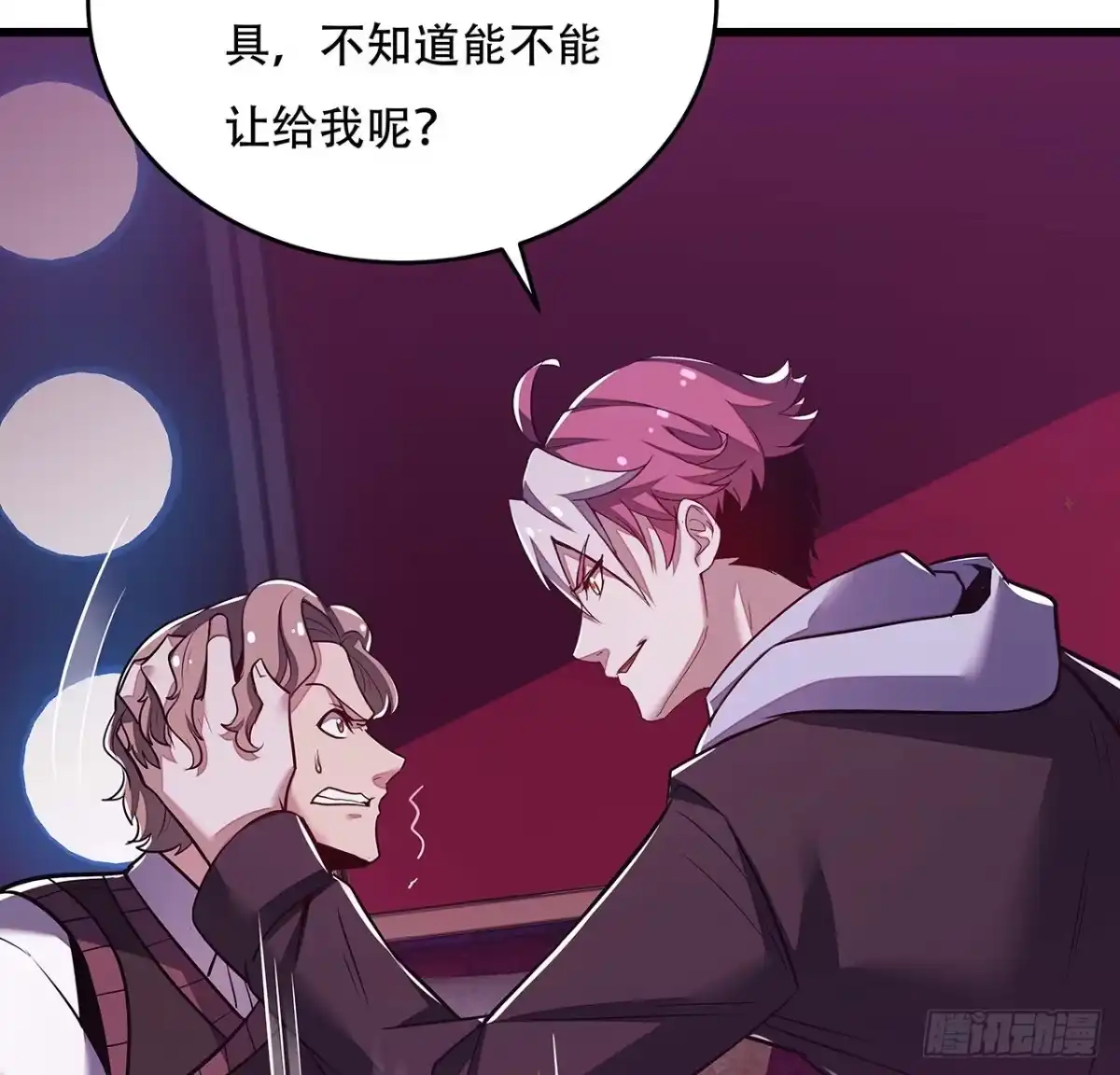 第68页