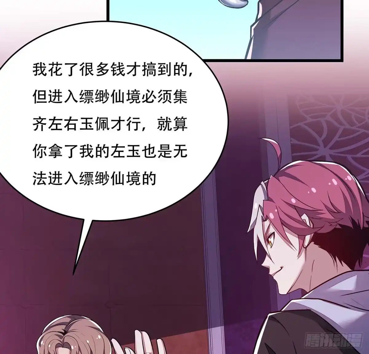 第73页