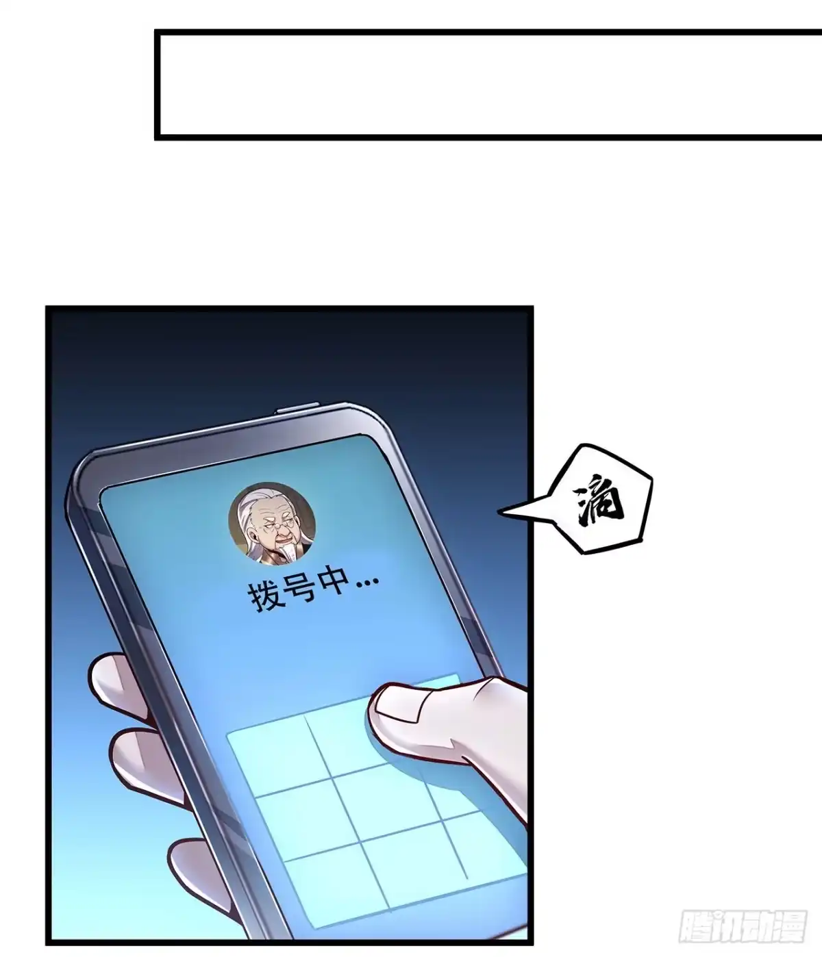 第80页