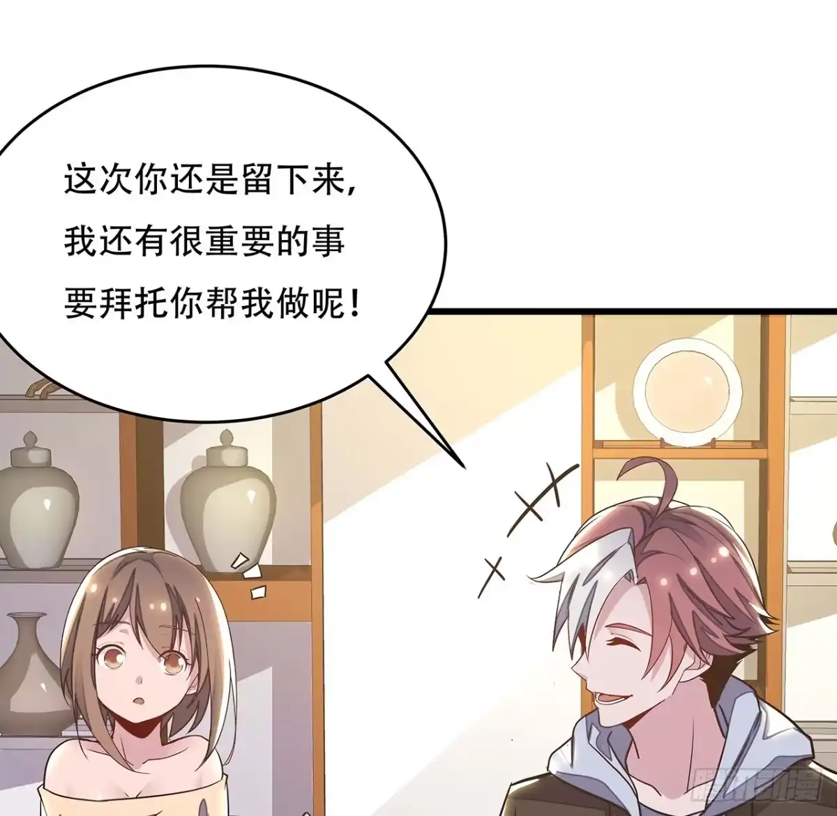 第56页