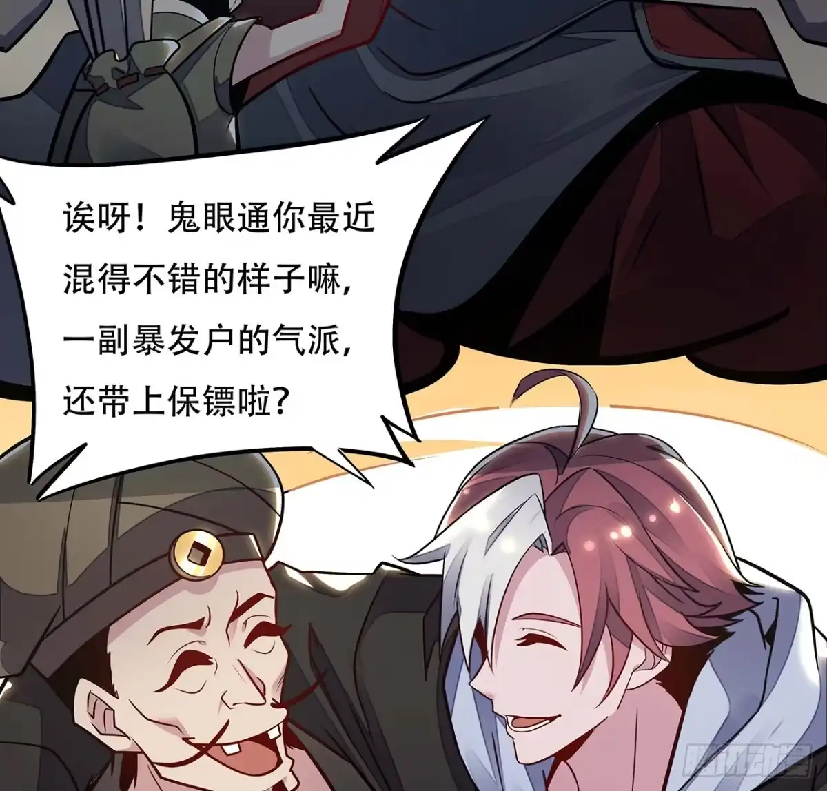 第65页