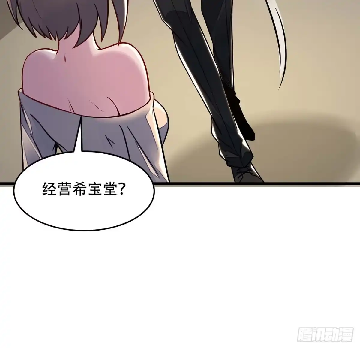 第69页