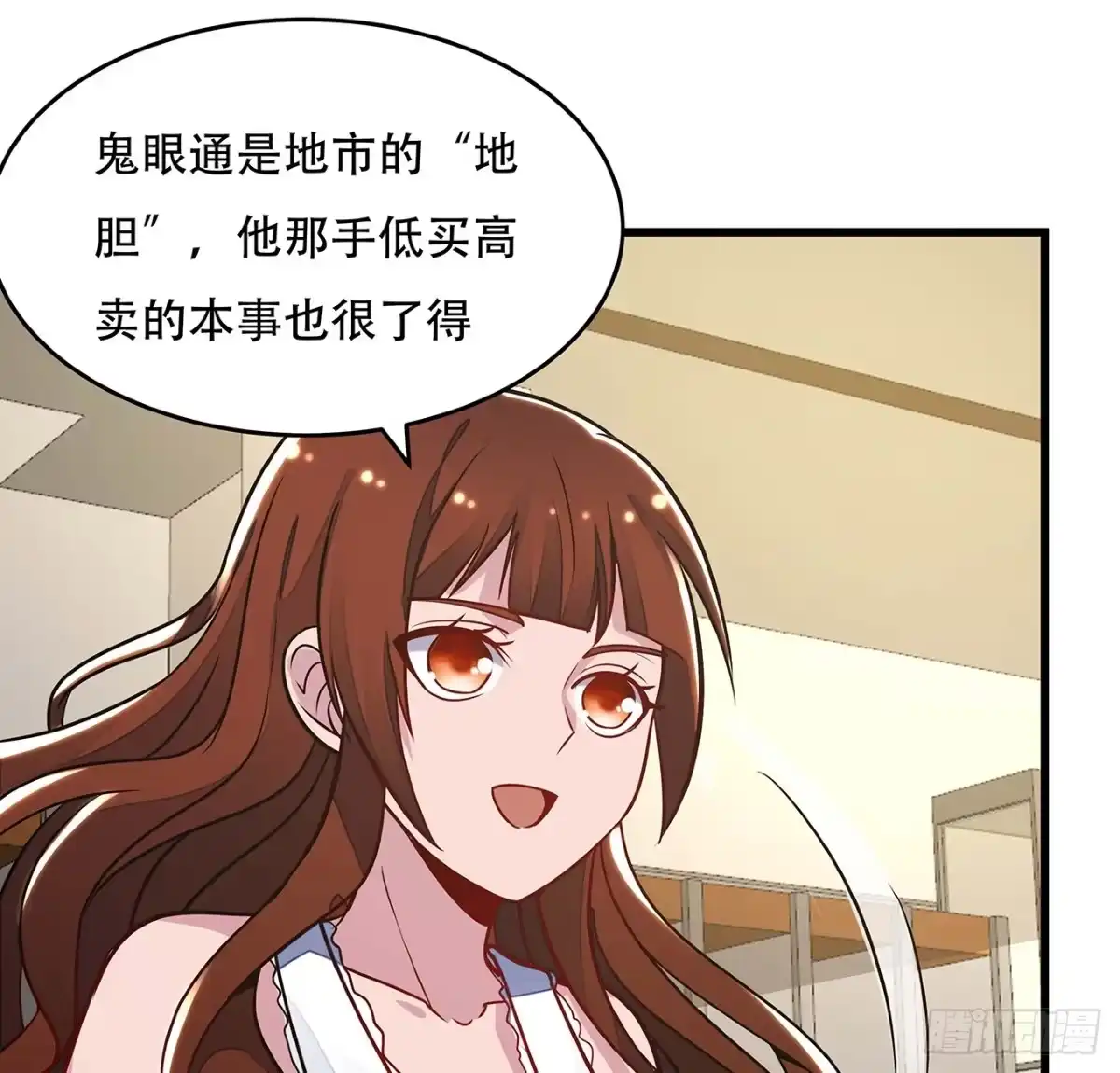 第73页