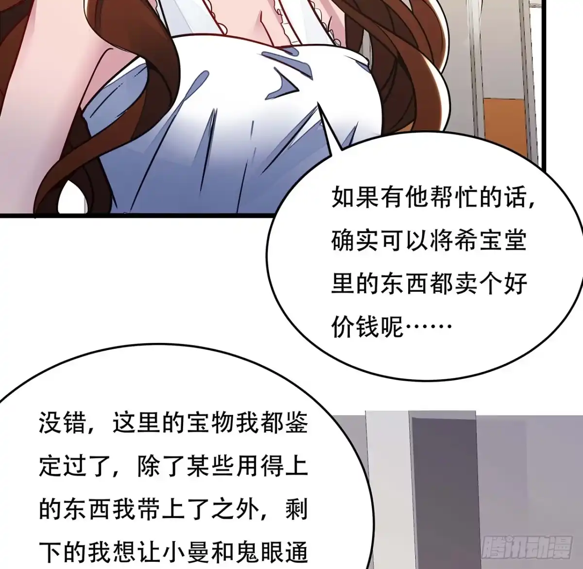 第74页
