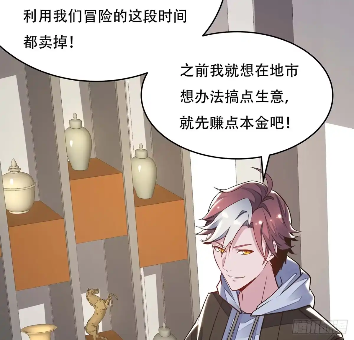 第75页