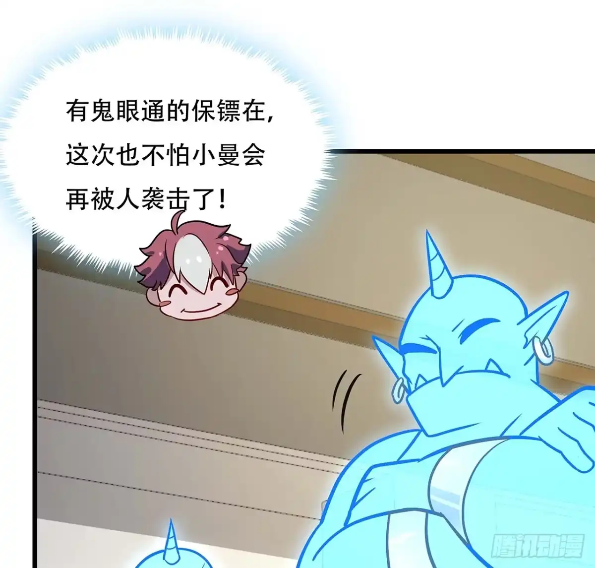 第77页