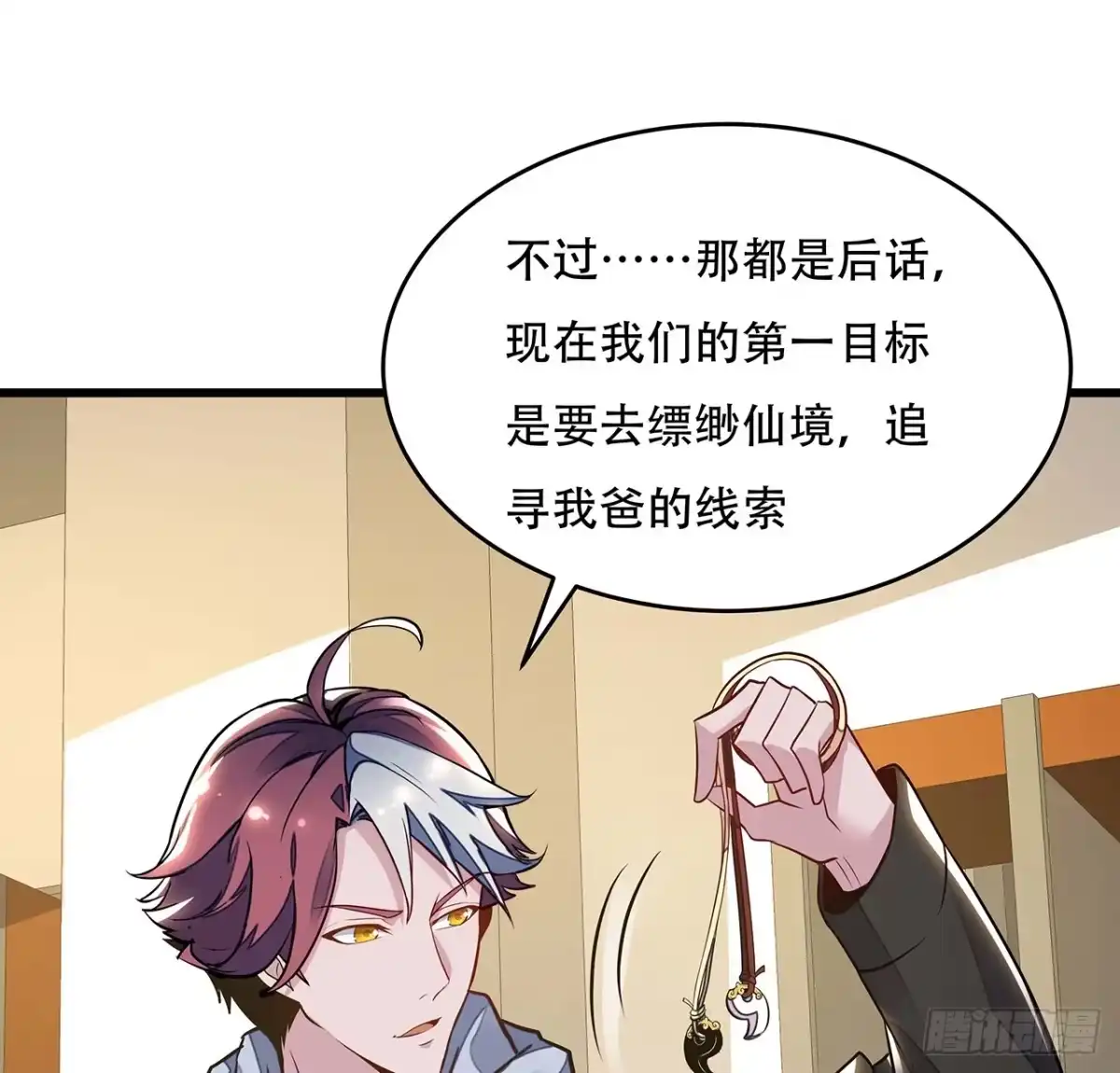 第79页