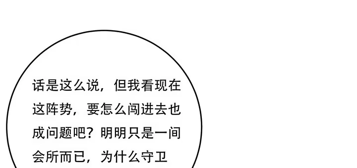 第259页