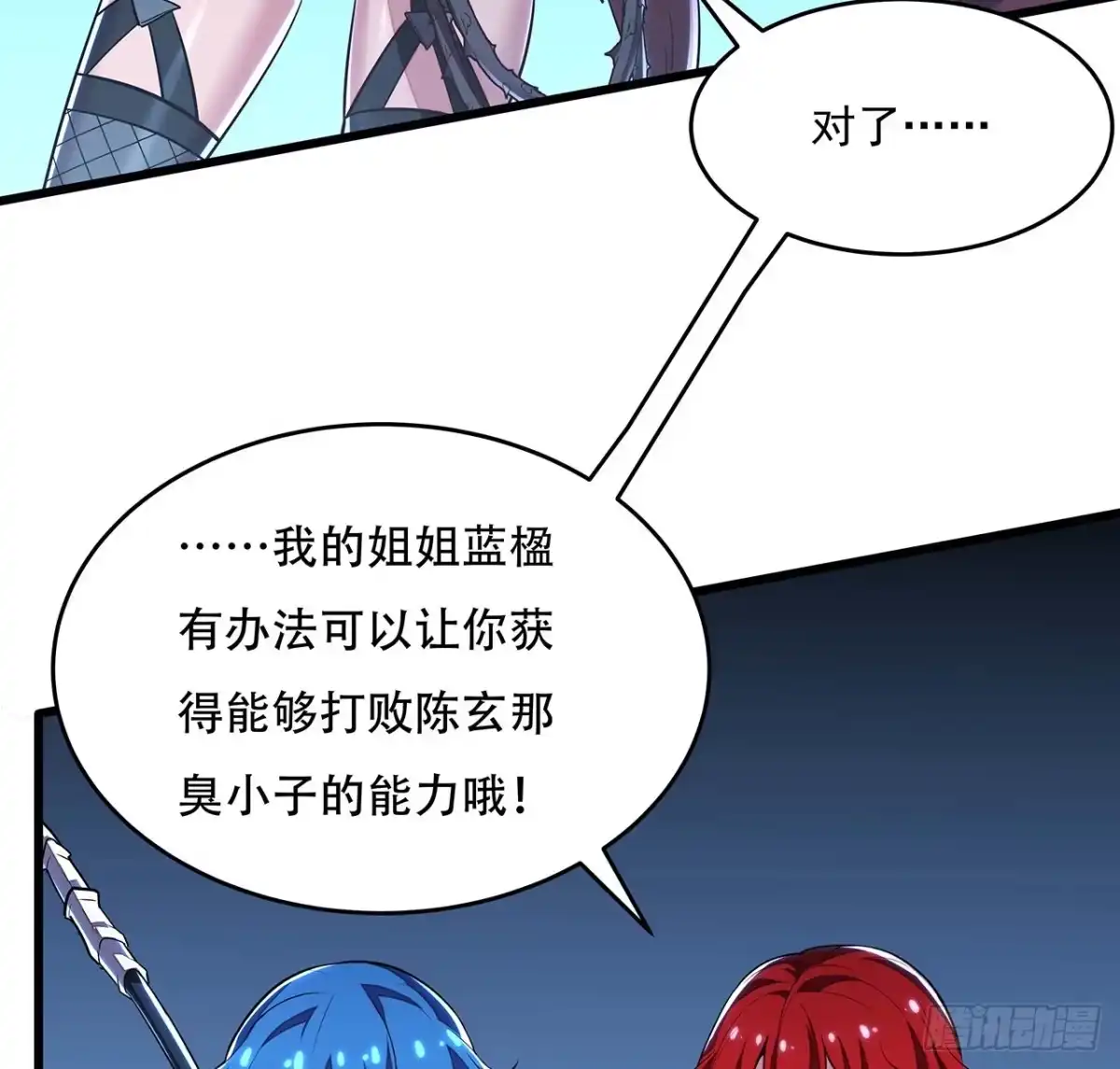 第31页