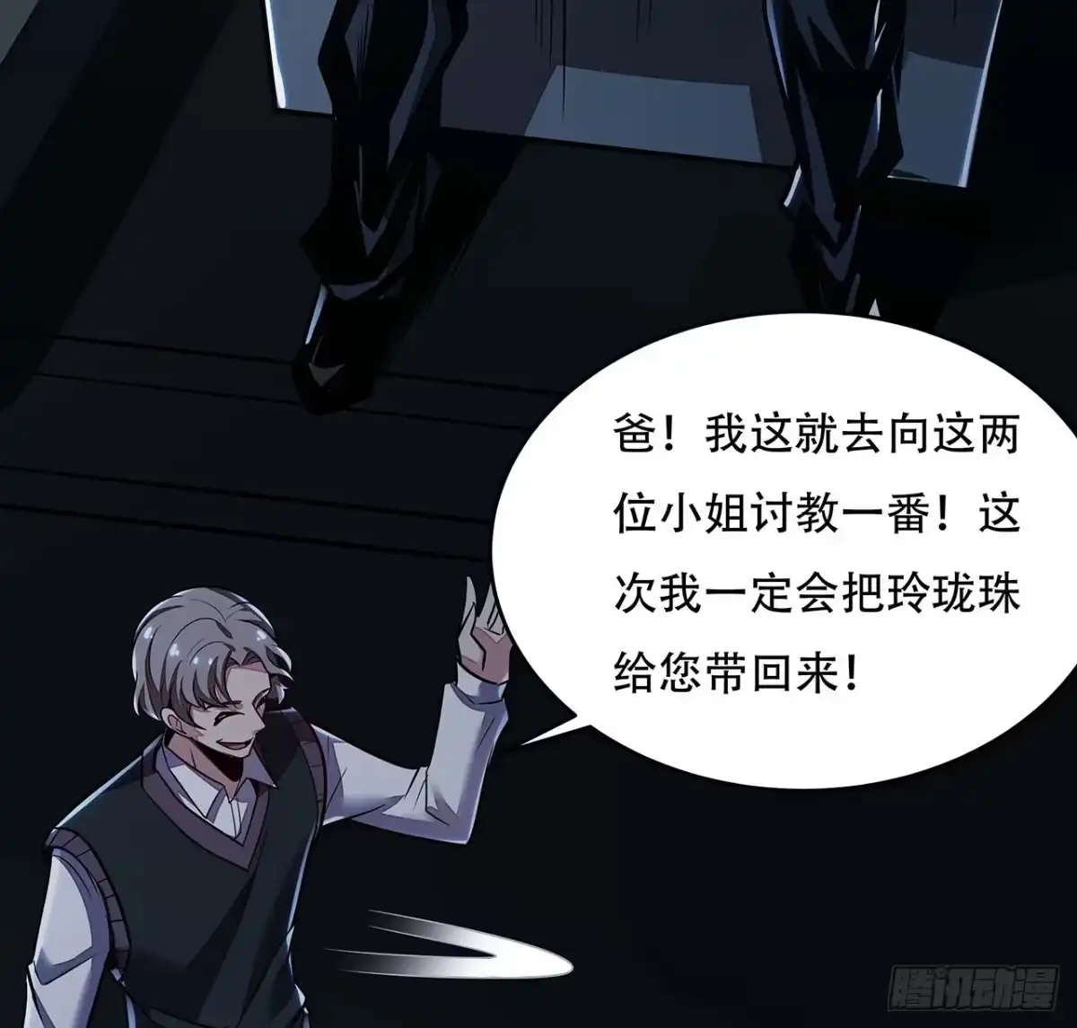第35页