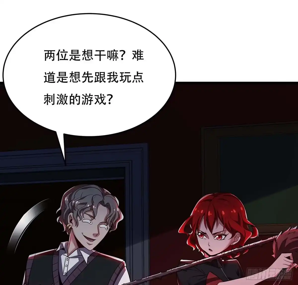 第54页