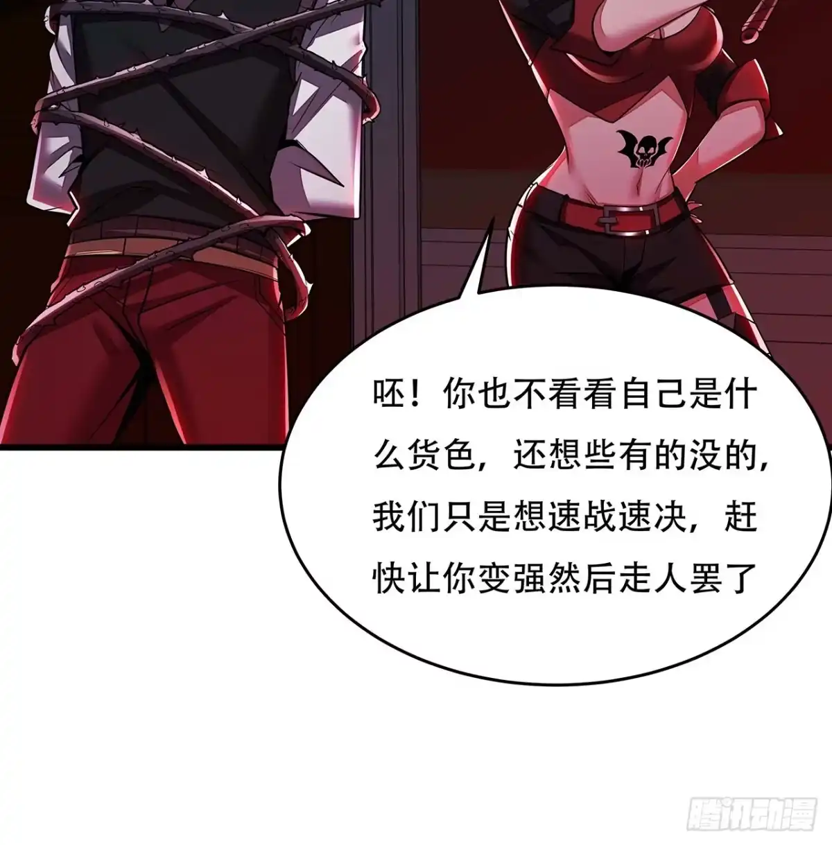 第55页
