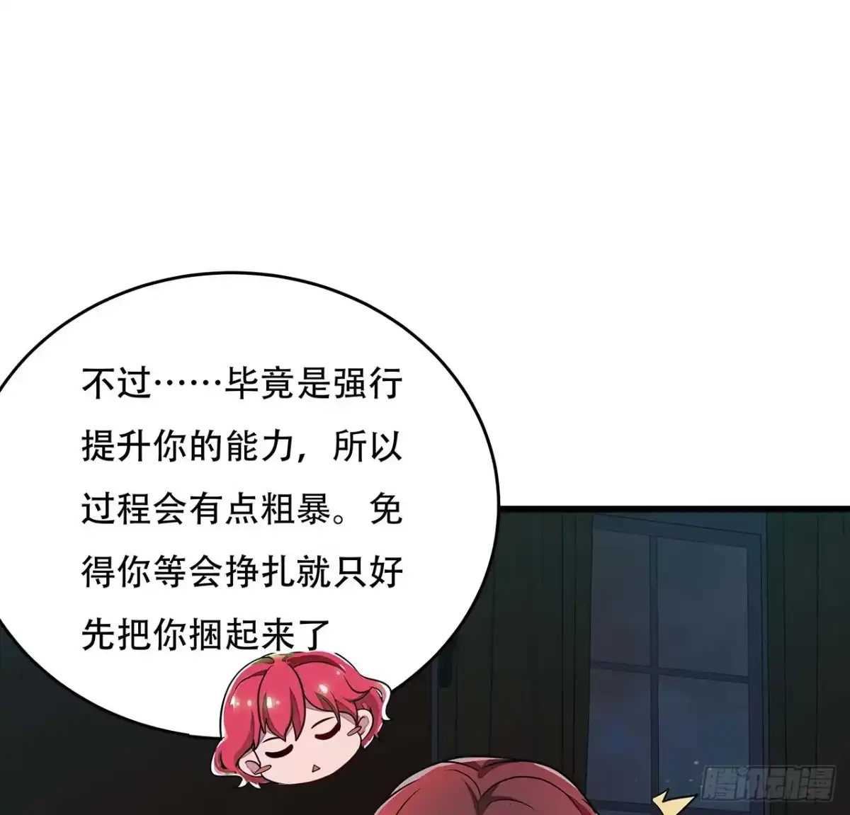 第56页