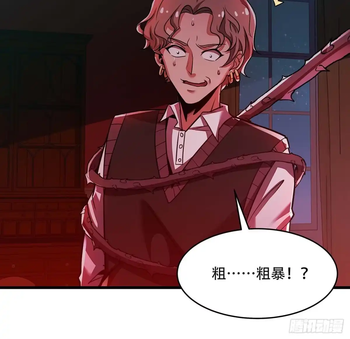 第57页