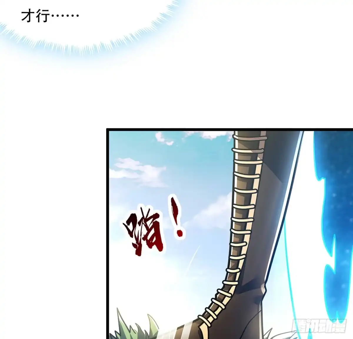 第91页