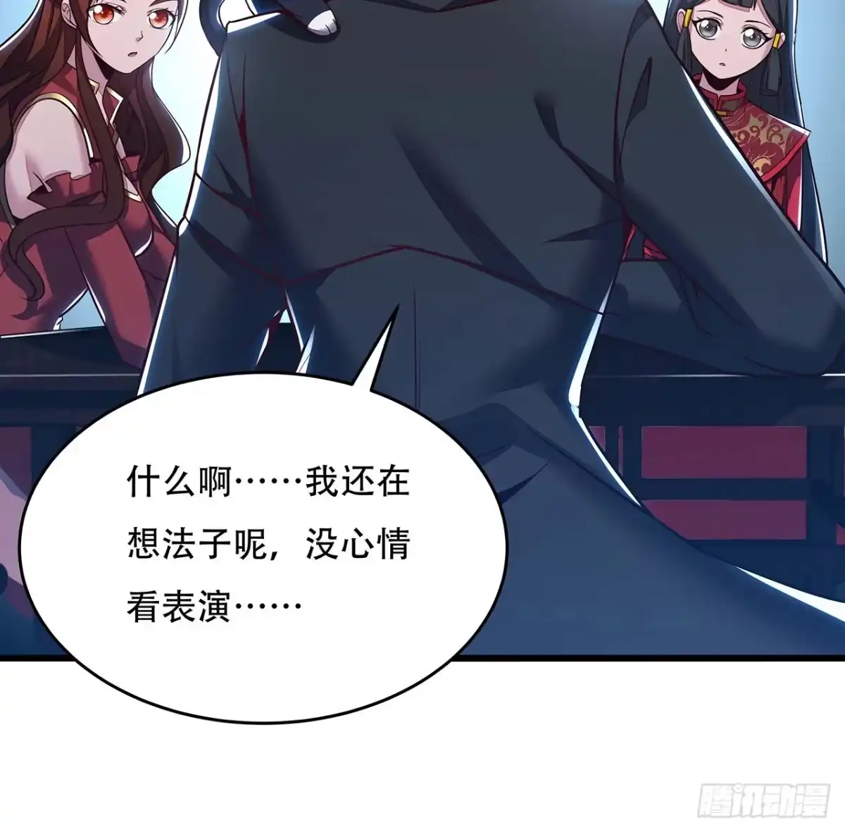 第35页