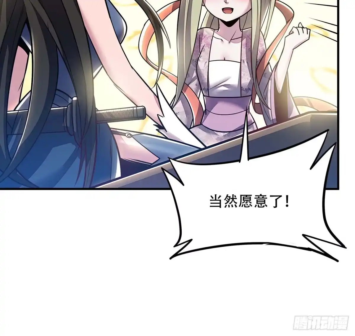第71页
