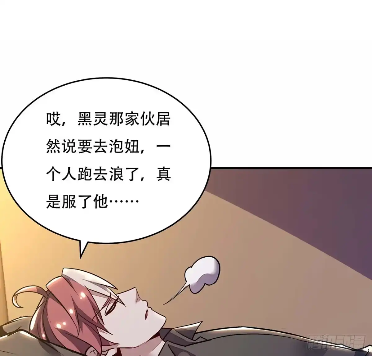 第76页