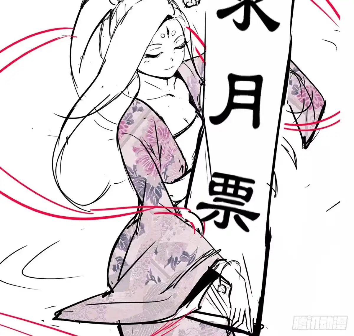 第83页