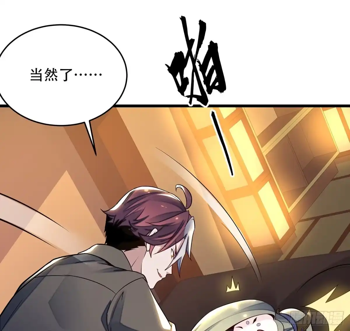 第51页