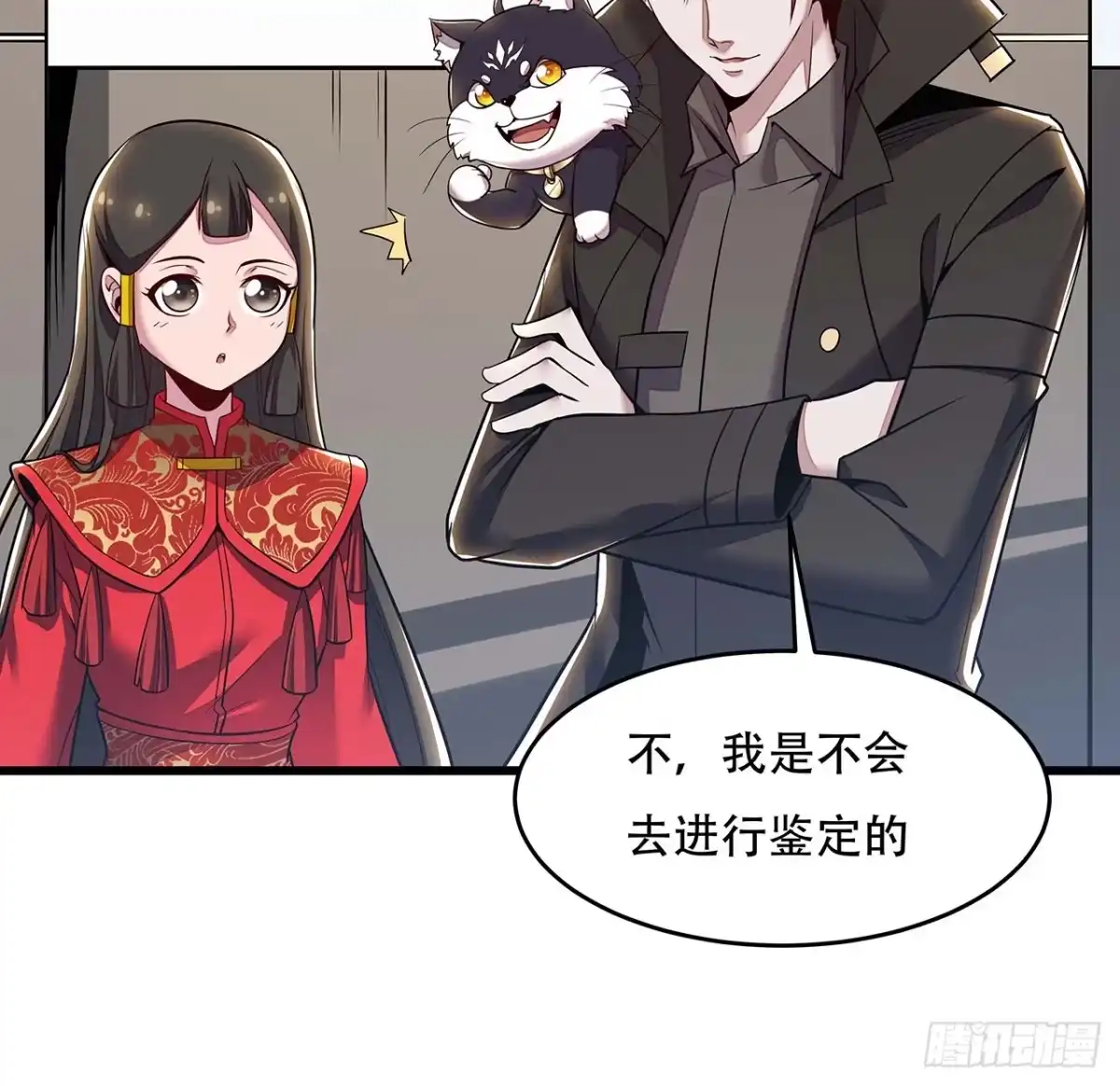 第40页