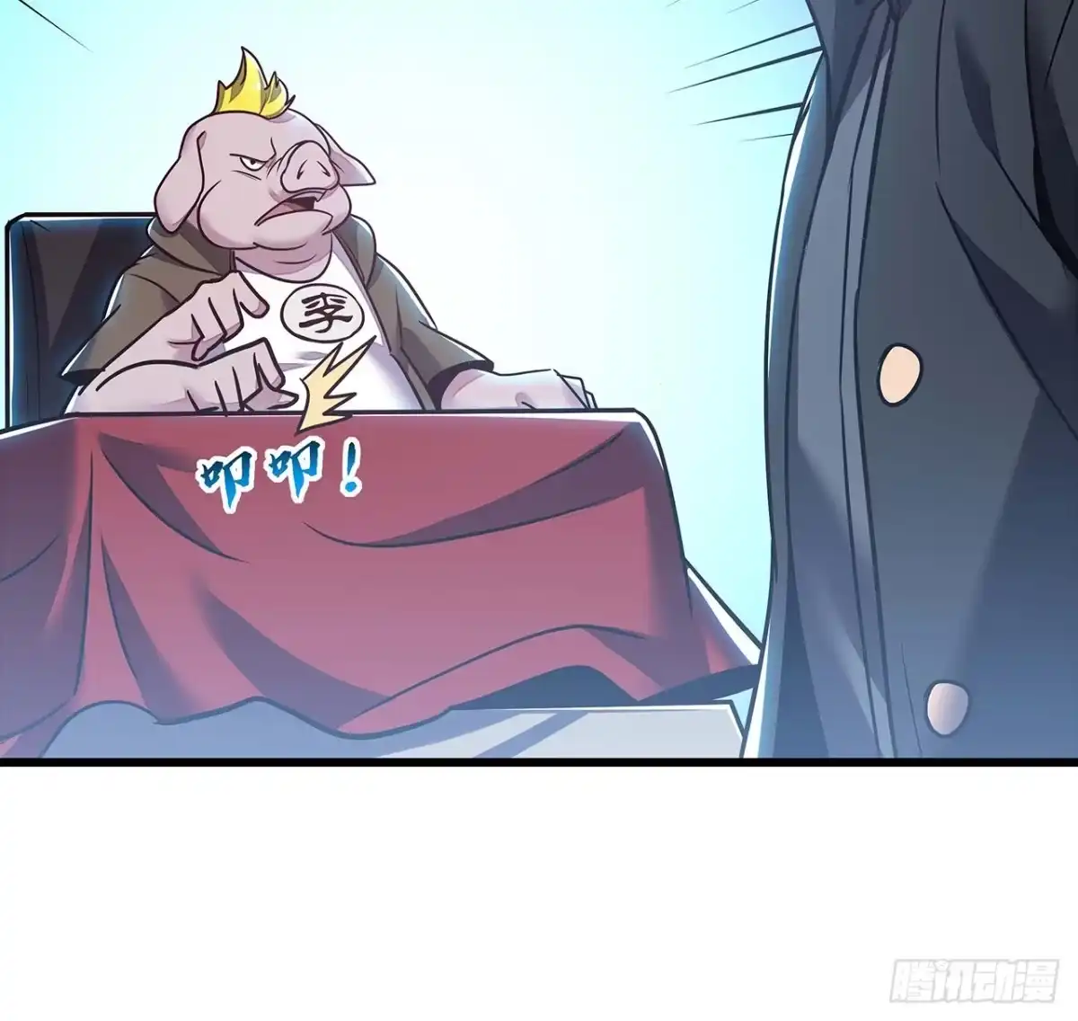 第49页