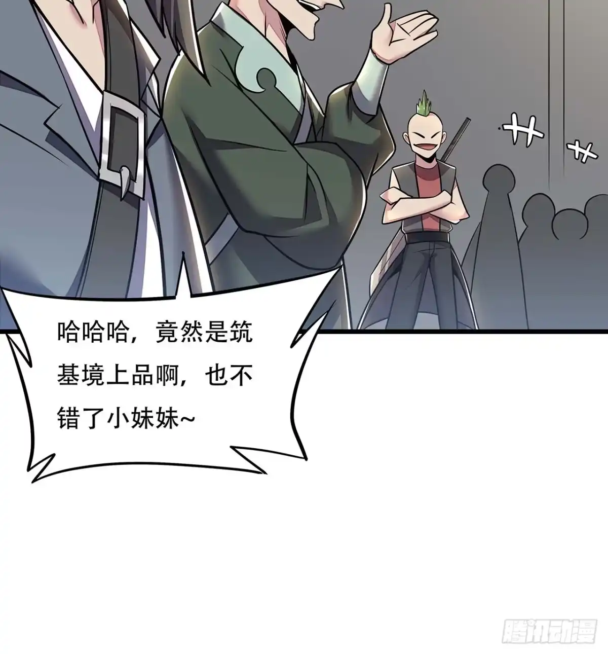 第69页
