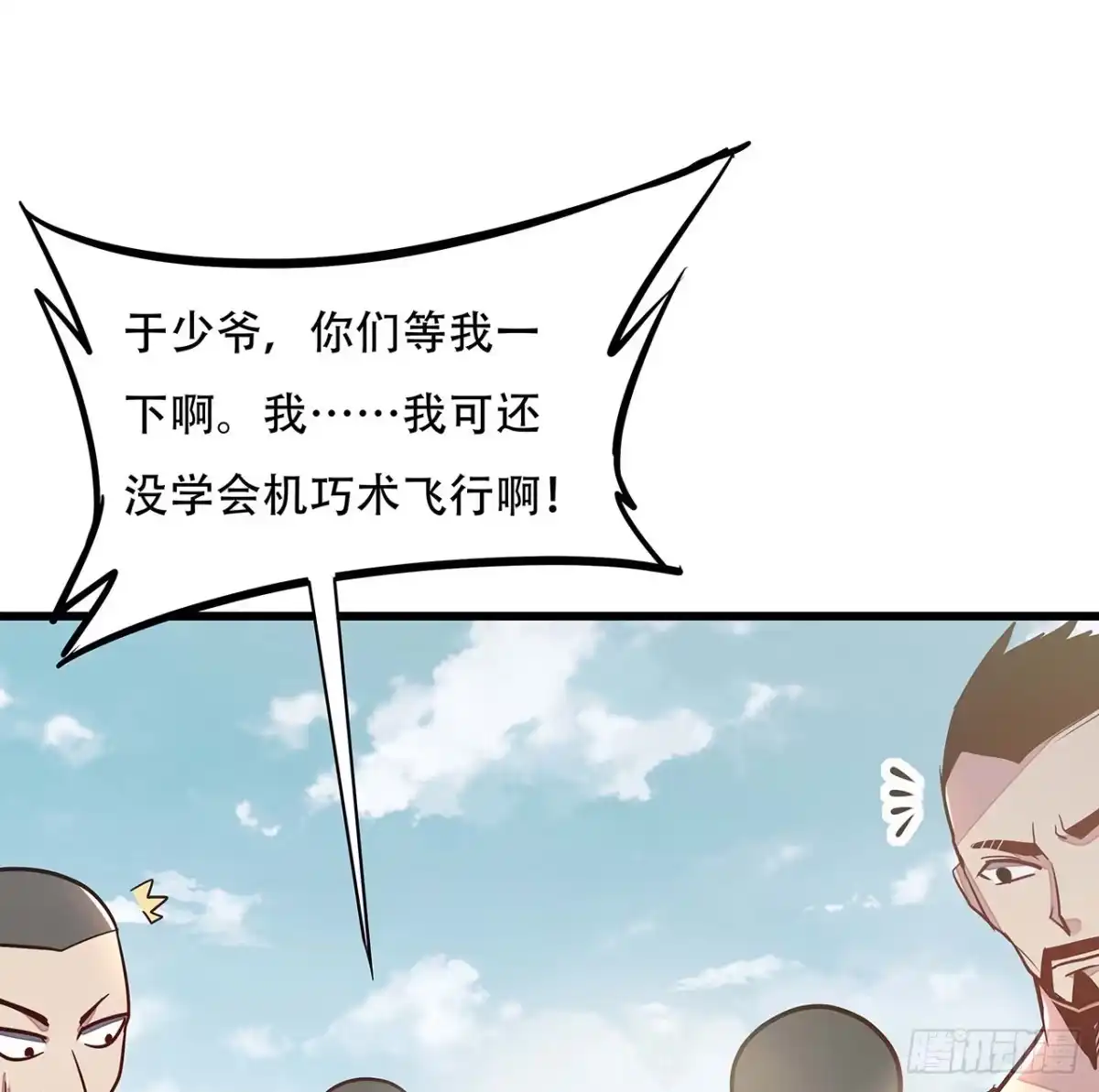 第43页
