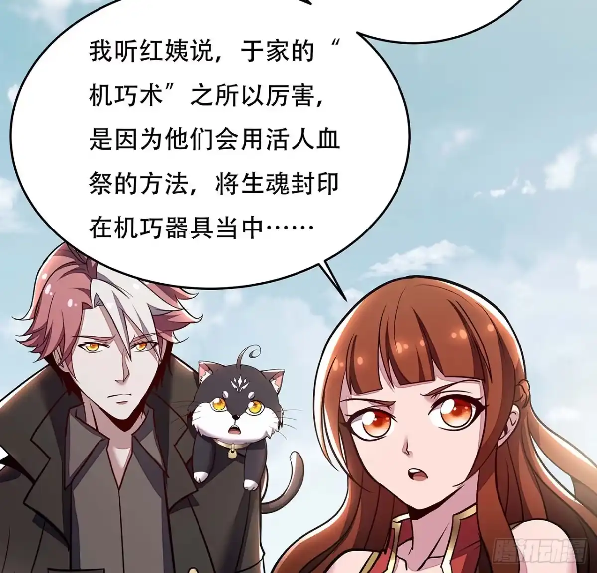 第54页