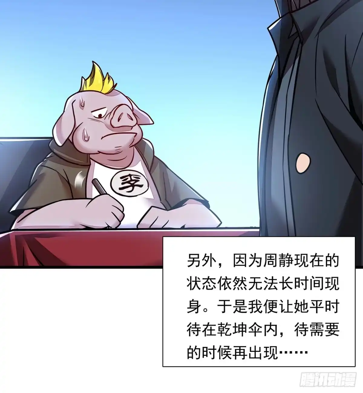 第70页