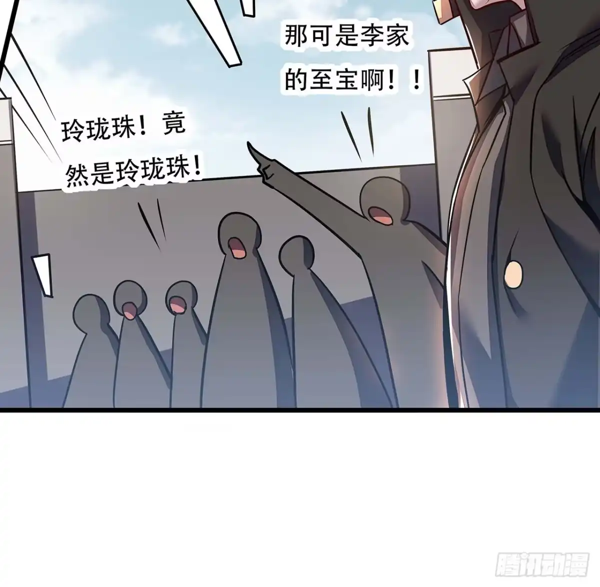 第61页