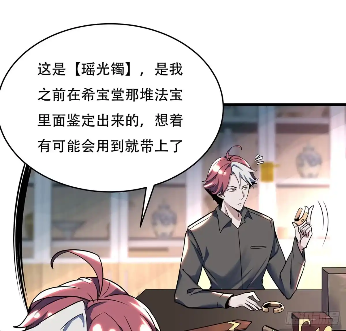第54页