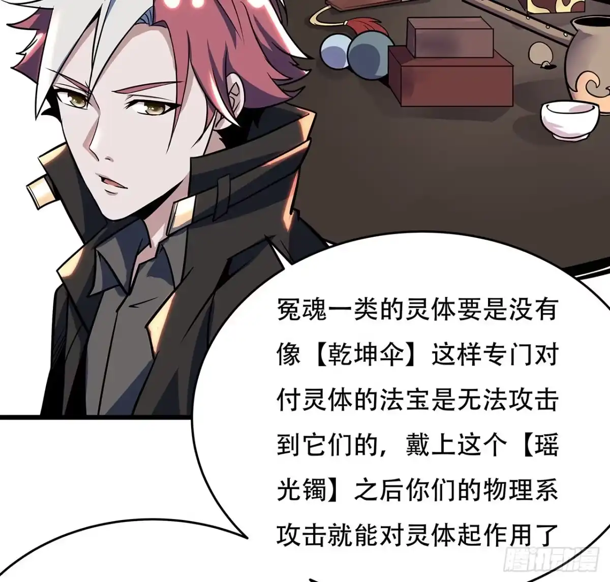 第55页