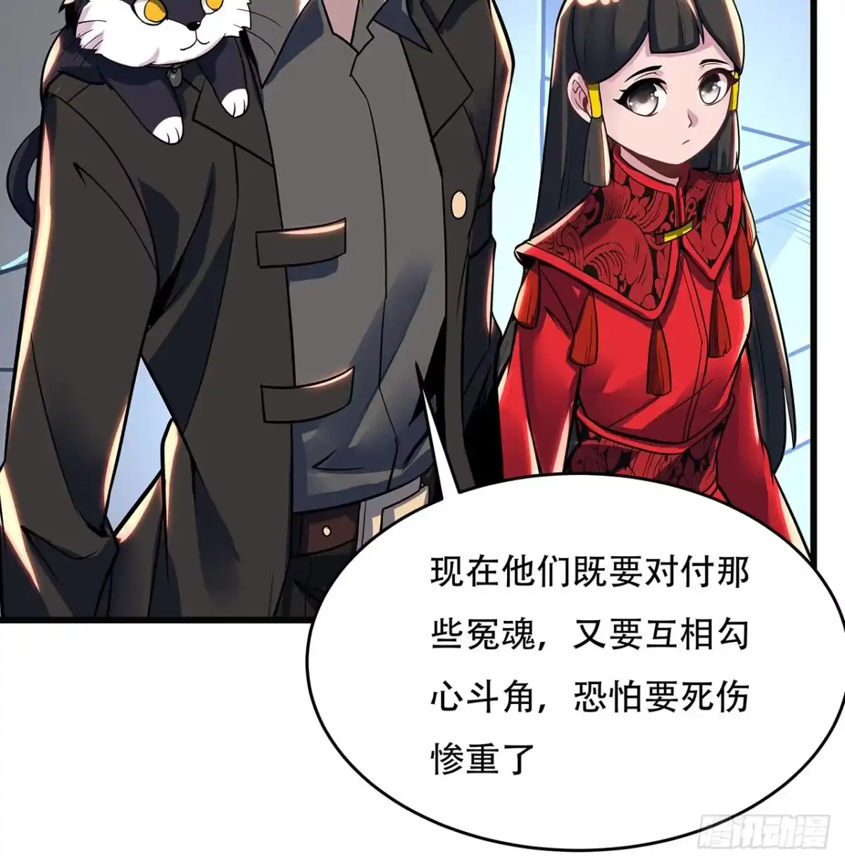 第71页
