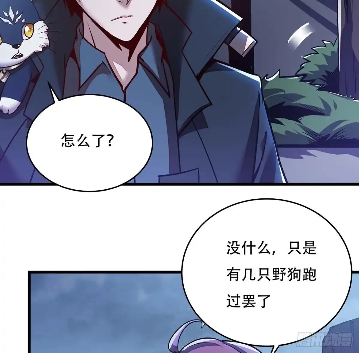 第42页