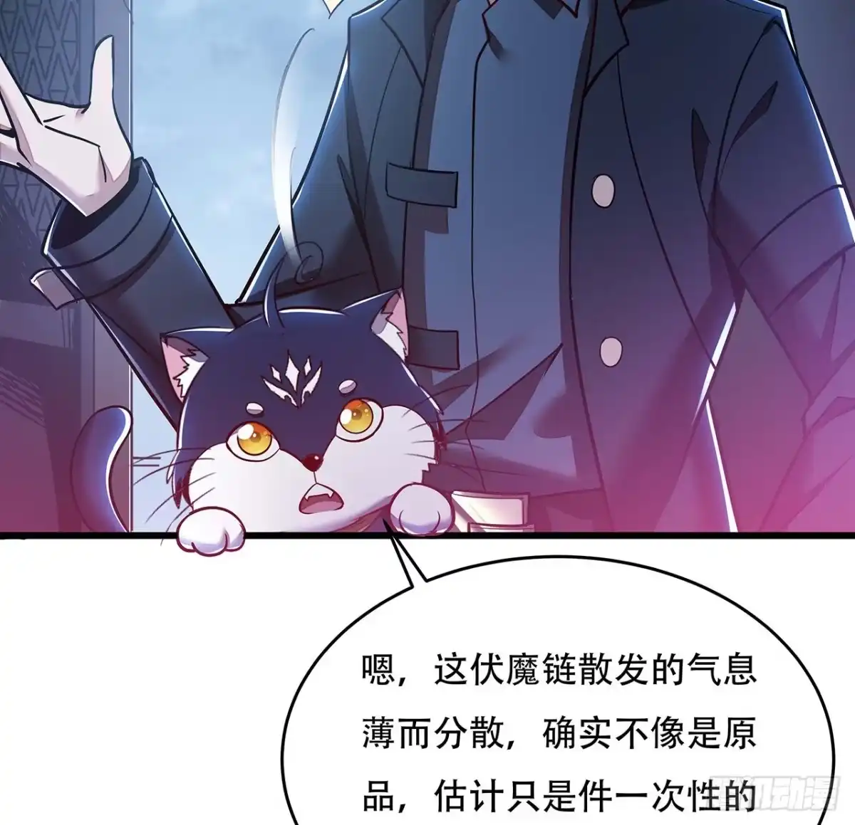 第56页