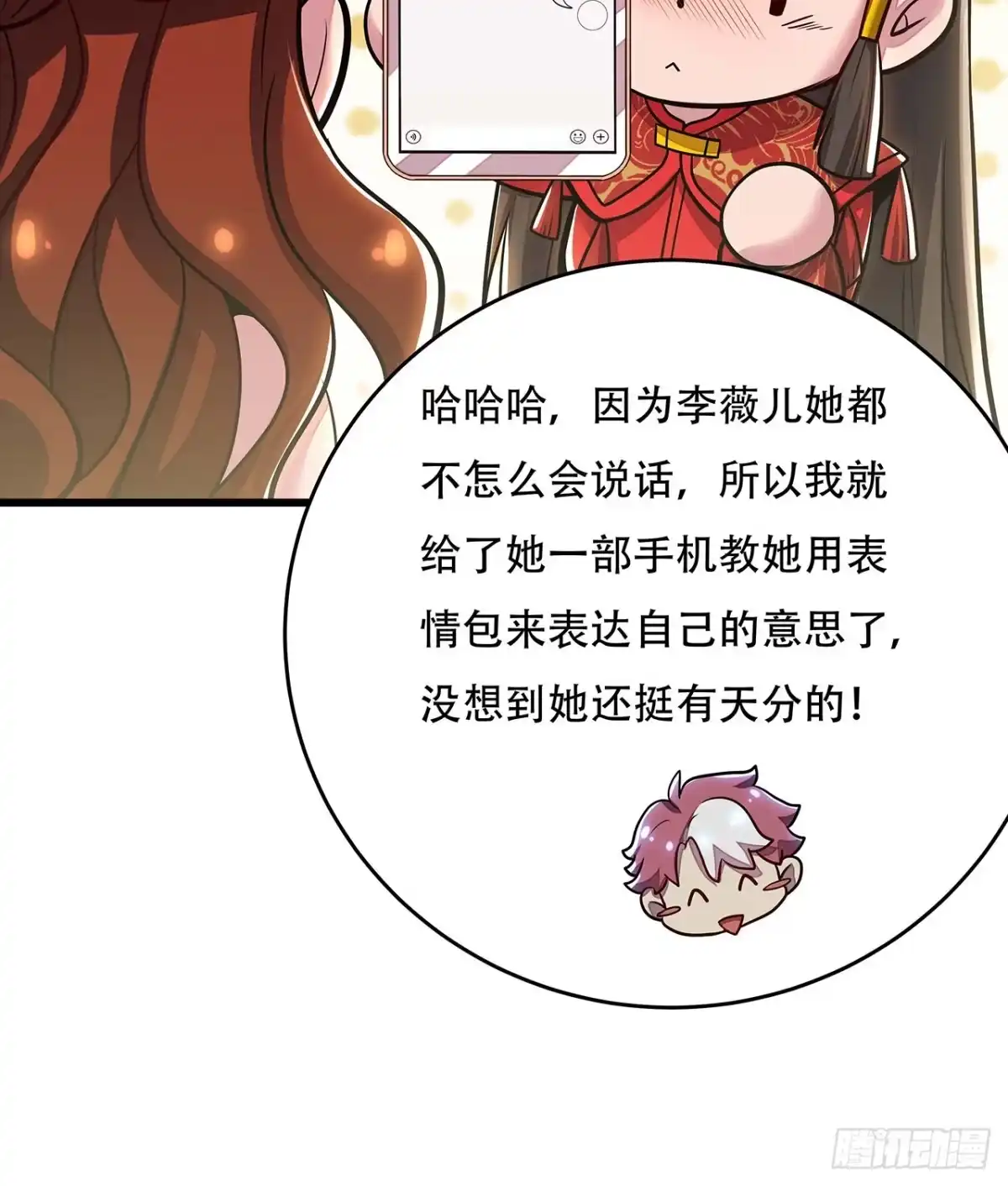 第69页