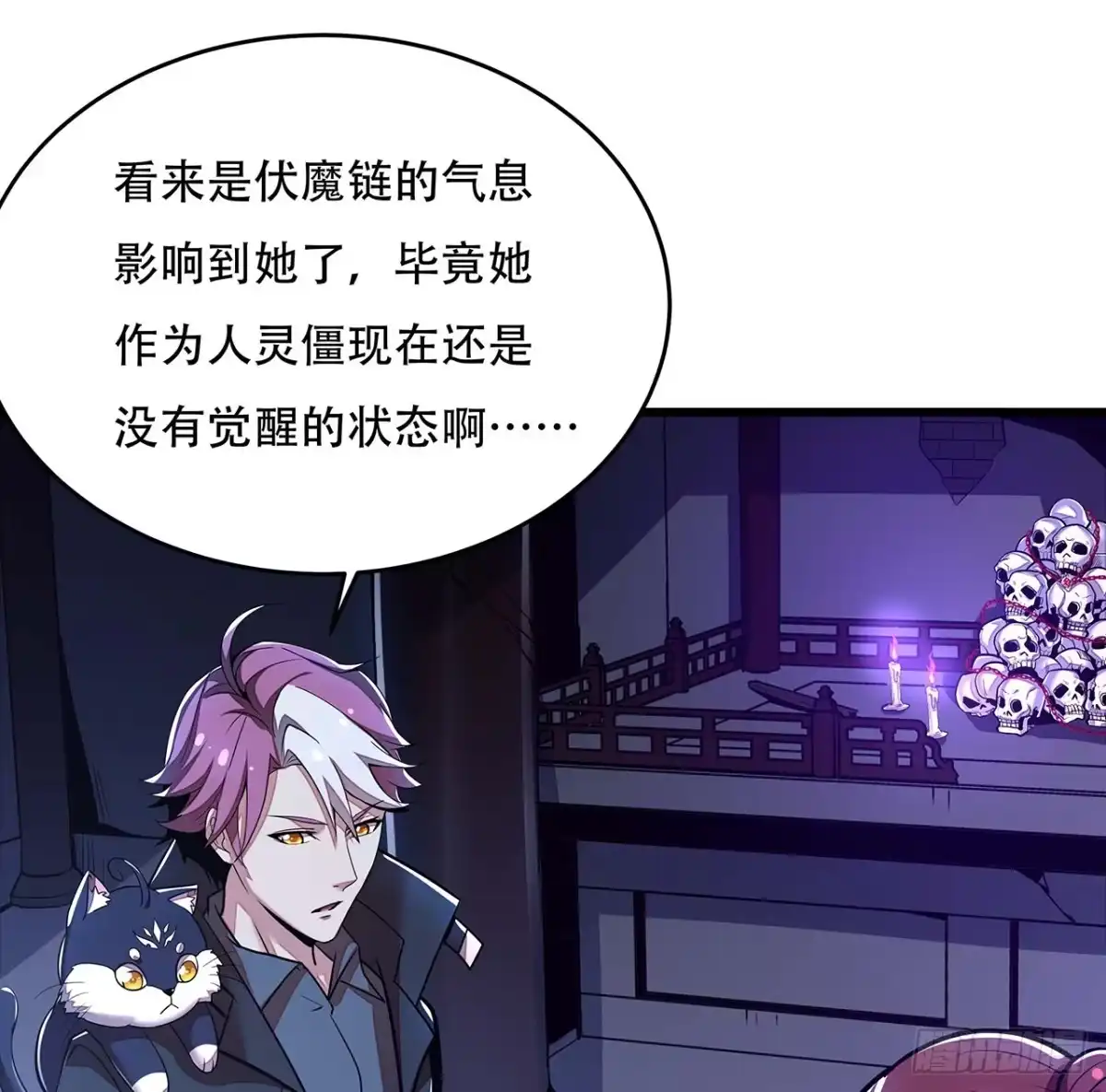第70页