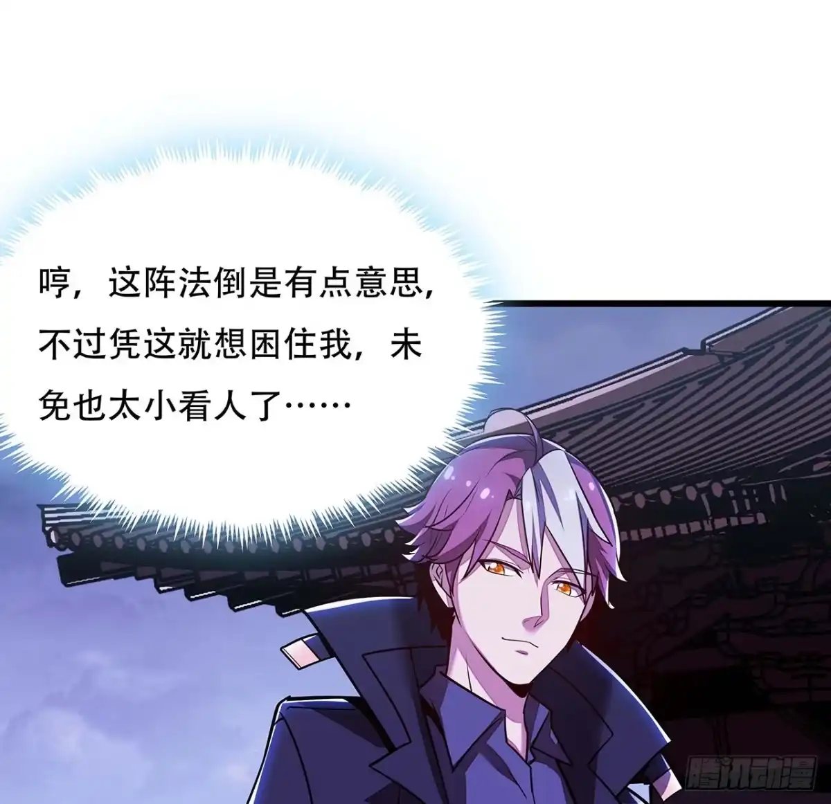 第53页
