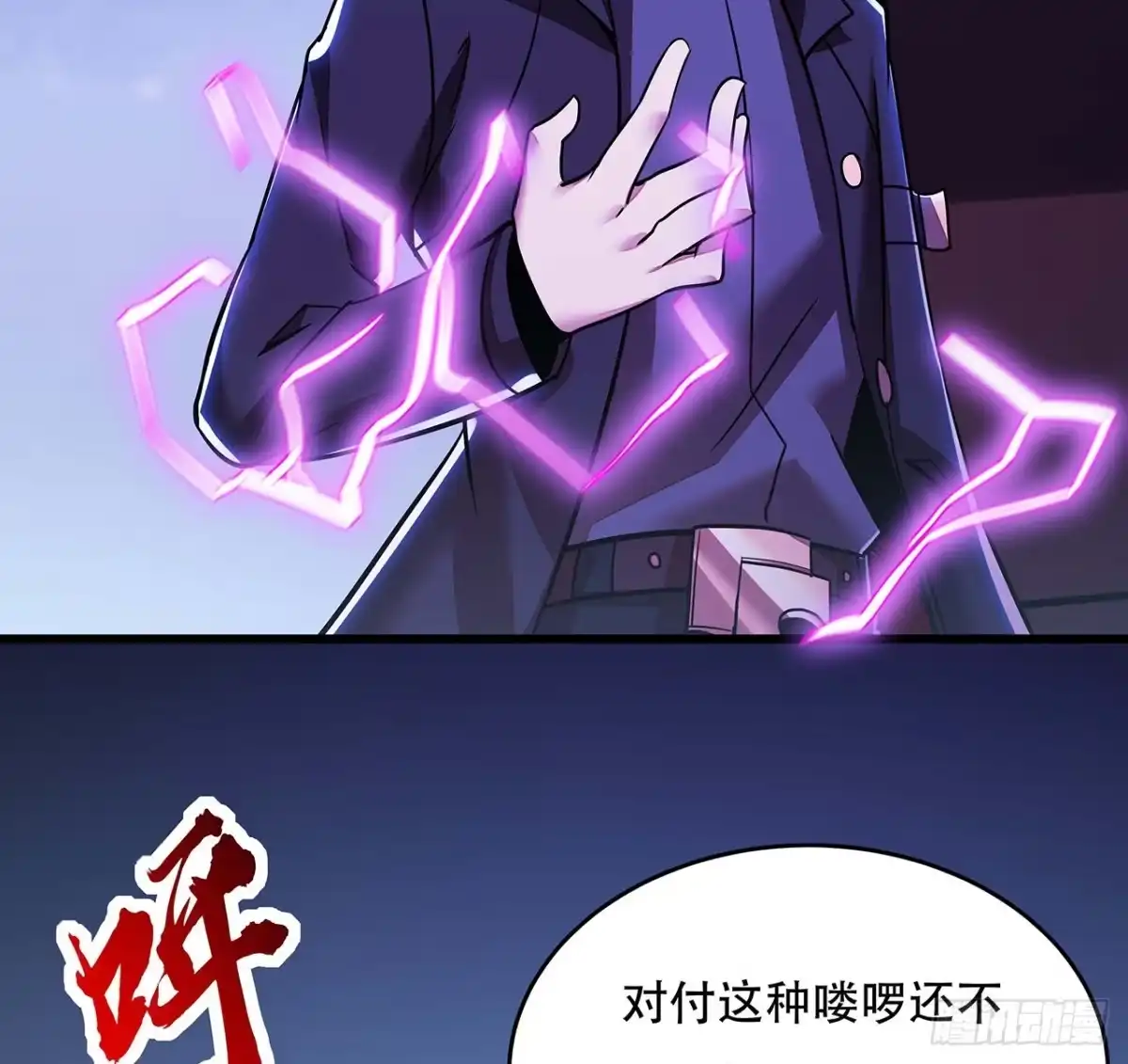 第54页